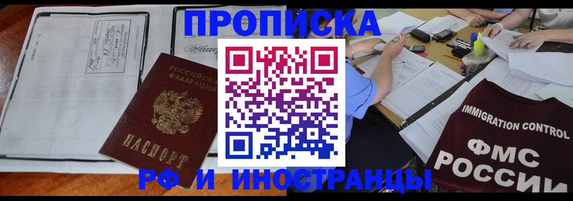регистрация для школы в Яранске