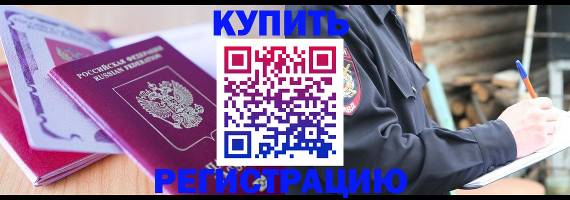 пропишу в квартире в Яранске