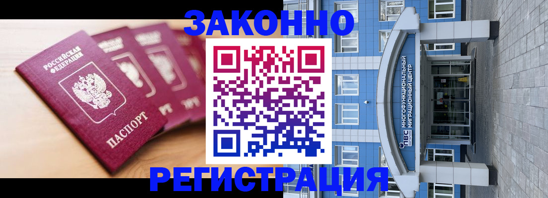 регистрация для школы в Яранске